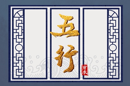 通天窍择日|择日入宅|大六壬择日